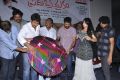 Prema Oka Maikam Audio Release Stills