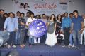 Prema Oka Maikam Movie Audio Launch Photos