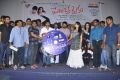 Prema Oka Maikam Movie Audio Release Photos