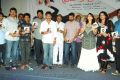 Prema Oka Maikam Audio Release Stills