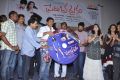 Prema Oka Maikam Movie Audio Release Function Photos