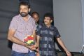 Prema Oka Maikam Movie Audio Release Function Photos