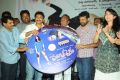 Prema Oka Maikam Movie Audio Release Function Photos