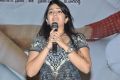 Actress Charmee at Prema Oka Maikam Movie Audio Release Photos