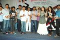 Prema Oka Maikam Audio Release Photos