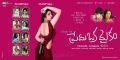 Actress Charmi Hot Prema Oka Maikam Movie Wallpapers