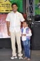 Prema Prayanam Audio Release Function Stills