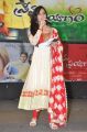 Anchor Anasuya at Prema Prayanam Audio Release Function Stills