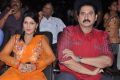 Neetu Agarwal, Suman at Prema Prayanam Audio Release Function Stills