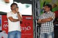 Prema Prayanam Audio Release Function Stills