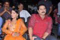 Neetu Agarwal, Suman at Prema Prayanam Audio Release Function Stills