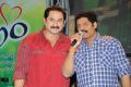 Prema Prayanam Audio Release Function Stills