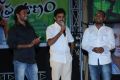 Prema Prayanam Audio Release Function Stills