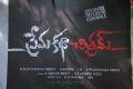 Premakatha Chitram Movie Opening Stills