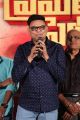 C Sathya @ Premaleela Pelligola Audio Launch Stills