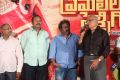 Premaleela Pelligola Movie Audio Launch Stills