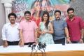 Prema Leela Pelli Gola Movie Trailer Launch Stills