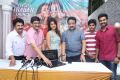 Premaleela Pelligola Movie Trailer Launch Stills