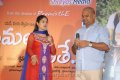 Premalo Padithe Audio Release Stills