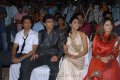 Premalo Padithe Audio Release Stills