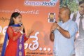 Premalo Padithe Audio Release Stills