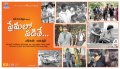 Telugu Movie Premalo Padithe Wallpapers