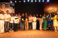 Premantene Chitram Movie Audio Launch Stills