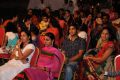 Premantene Chitram Movie Audio Launch Stills