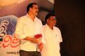 Premantene Chitram Movie Audio Launch Photos