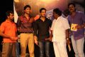 Premantene Chitram Movie Audio Launch Stills