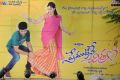 Premantene Chitram Movie Audio Launch Photos