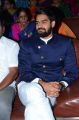 Actor Karthikeya @ Prematho Mee Karthik Audio Launch Stills