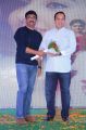 Prematho Mee Karthik Audio Launch Stills