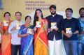 Prematho Mee Karthik Audio Launch Stills