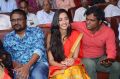 Prematho Mee Karthik Audio Launch Stills