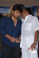 Tanish, Sagar at Prematho Nuvvu Vastavani Audio Launch Stills