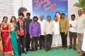 Prementha Panichese Narayana Movie Opening Stills