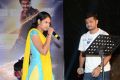 Premikudu Movie Audio Launch Stills