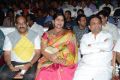 Premikudu Movie Audio Launch Stills