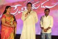 Premikudu Movie Audio Launch Stills