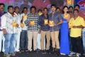 Premikudu Movie Audio Launch Stills