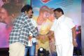 Premikudu Movie Audio Launch Stills