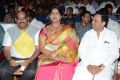 Premikudu Movie Audio Launch Stills