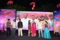 Premikudu Movie Audio Launch Stills