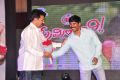 Preminchali Movie Audio Launch Stills