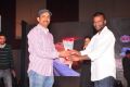 Preminchali Movie Audio Launch Stills