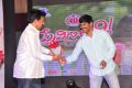 Preminchali Movie Audio Launch Stills