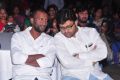 Preminchali Movie Audio Launch Stills