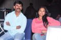 Preminchali Movie Audio Launch Stills