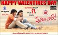 Valentine's Day Special Preminchali Movie Posters